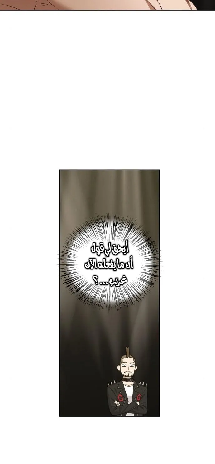 Read The Boxer AR Manga Online