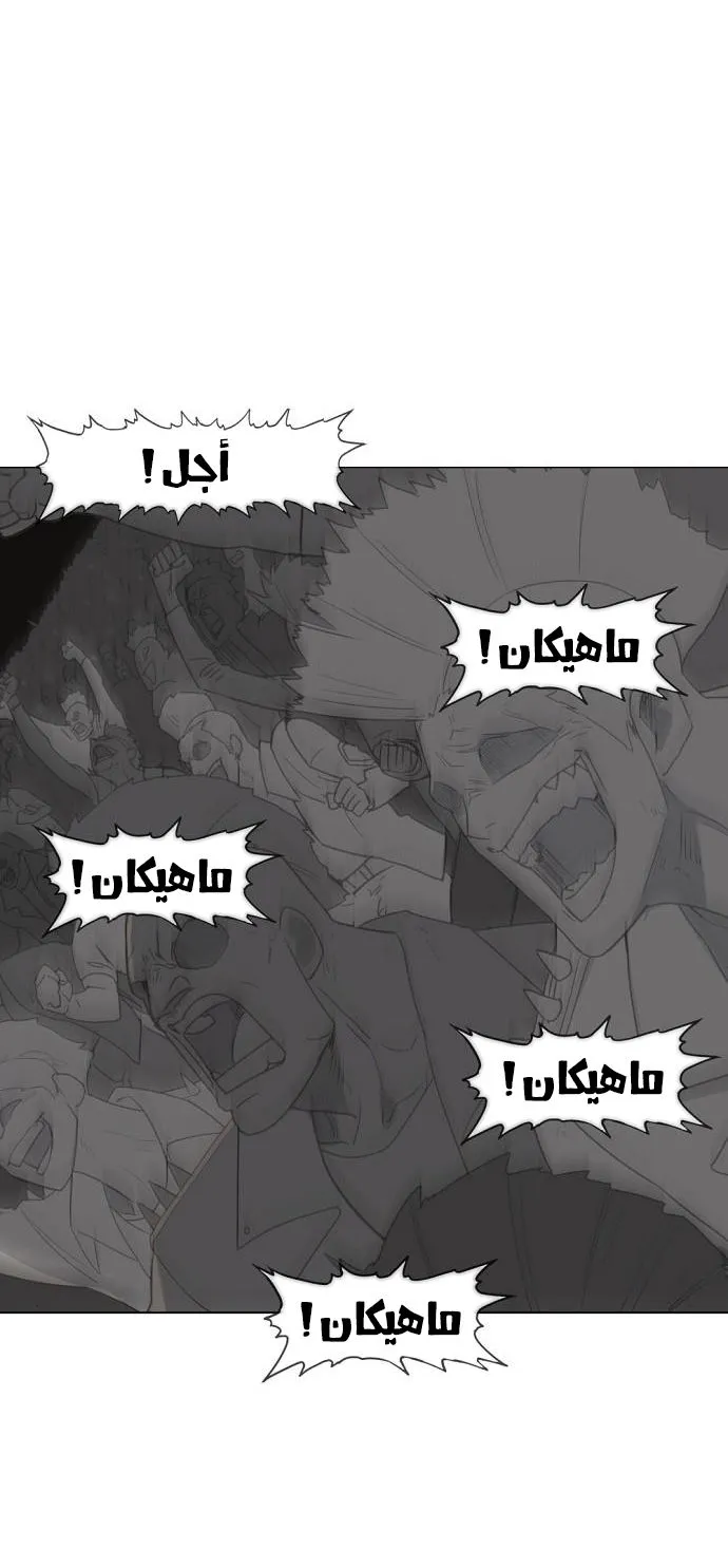 Read The Boxer AR Manga Online