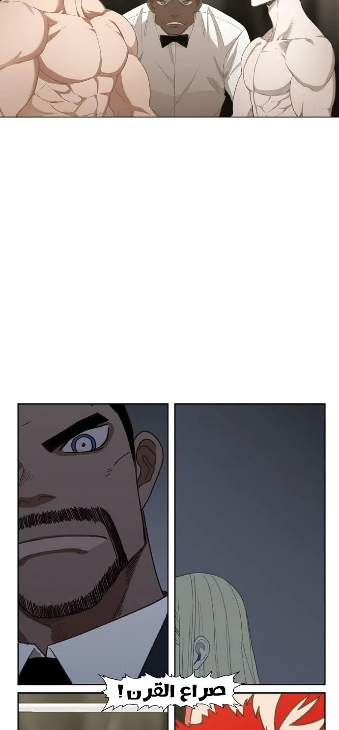 Read The Boxer AR Manga Online