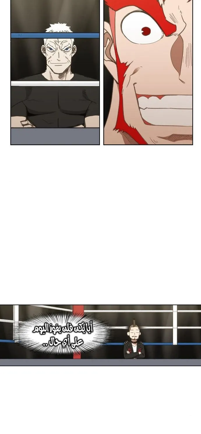 Read The Boxer AR Manga Online