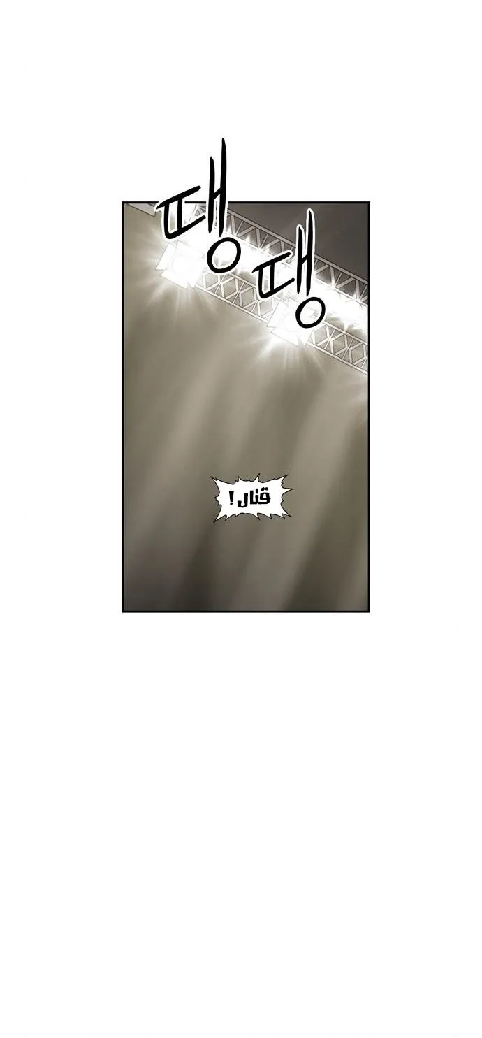 Read The Boxer AR Manga Online