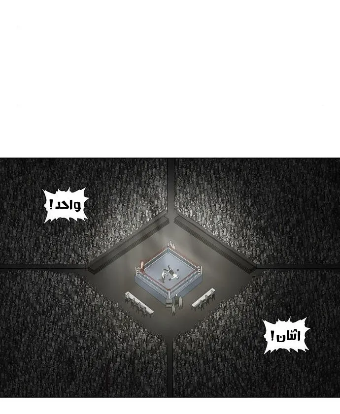 Read The Boxer AR Manga Online