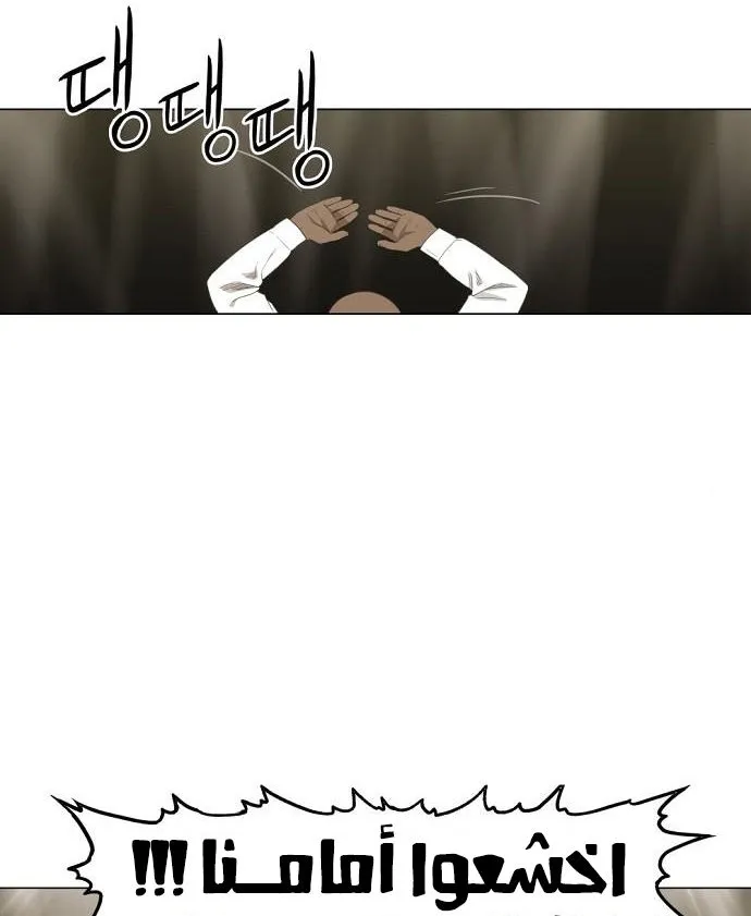 Read The Boxer AR Manga Online