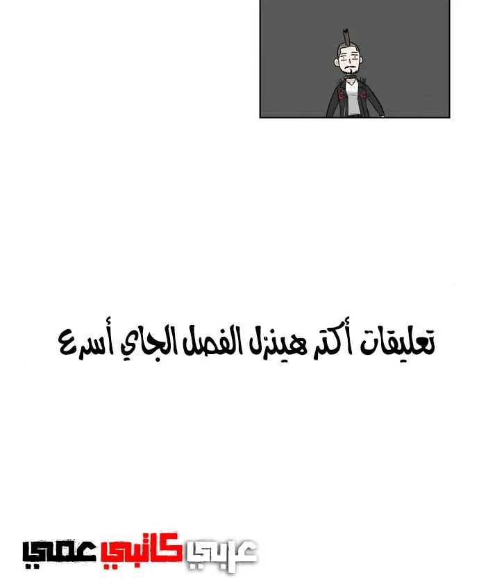 Read The Boxer AR Manga Online
