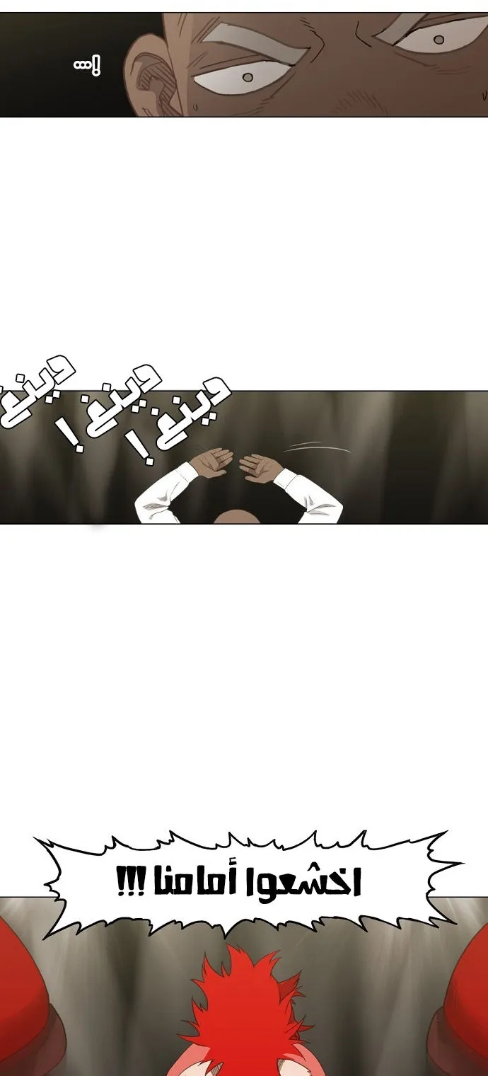 Read The Boxer AR Manga Online