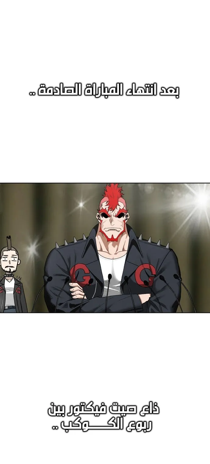 Read The Boxer AR Manga Online
