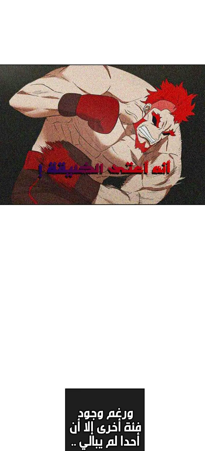 Read The Boxer AR Manga Online