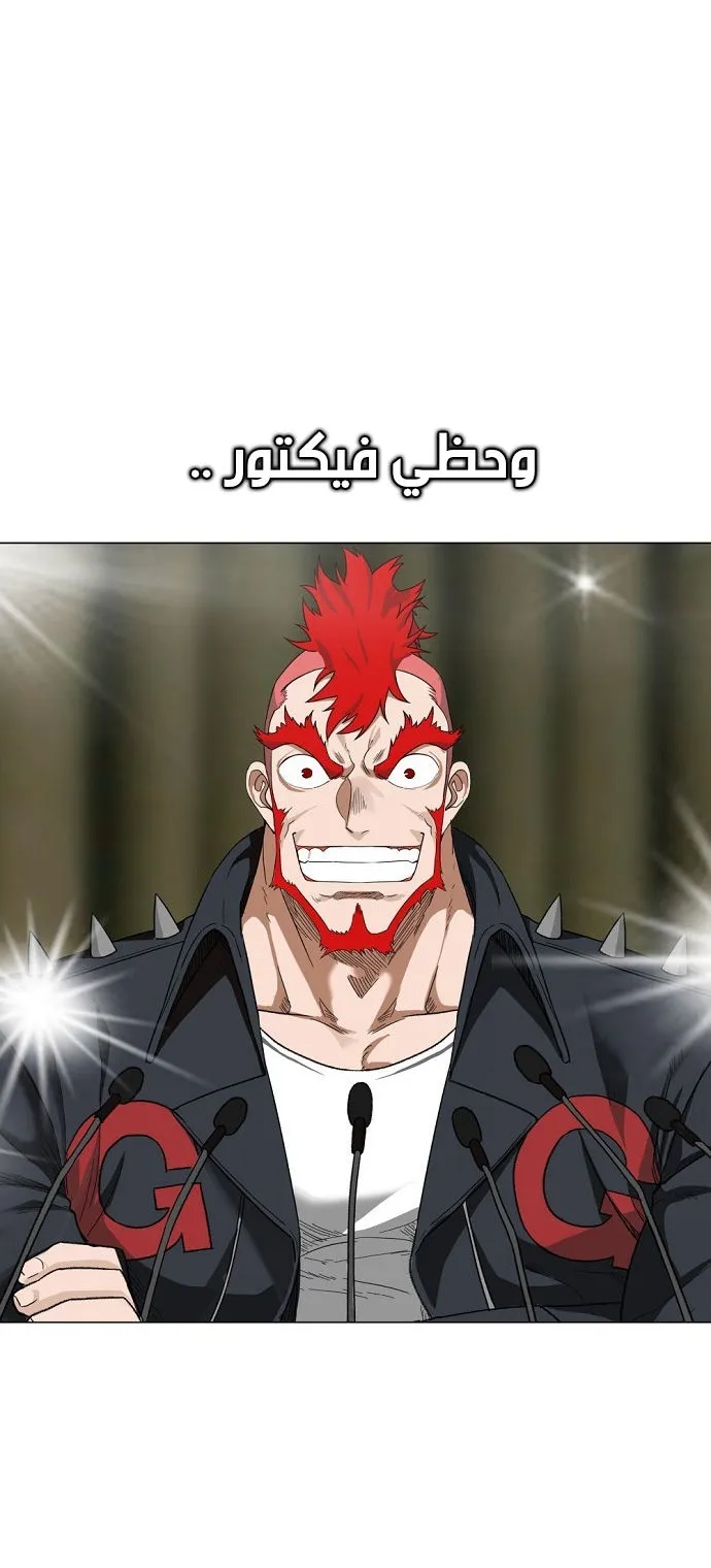 Read The Boxer AR Manga Online