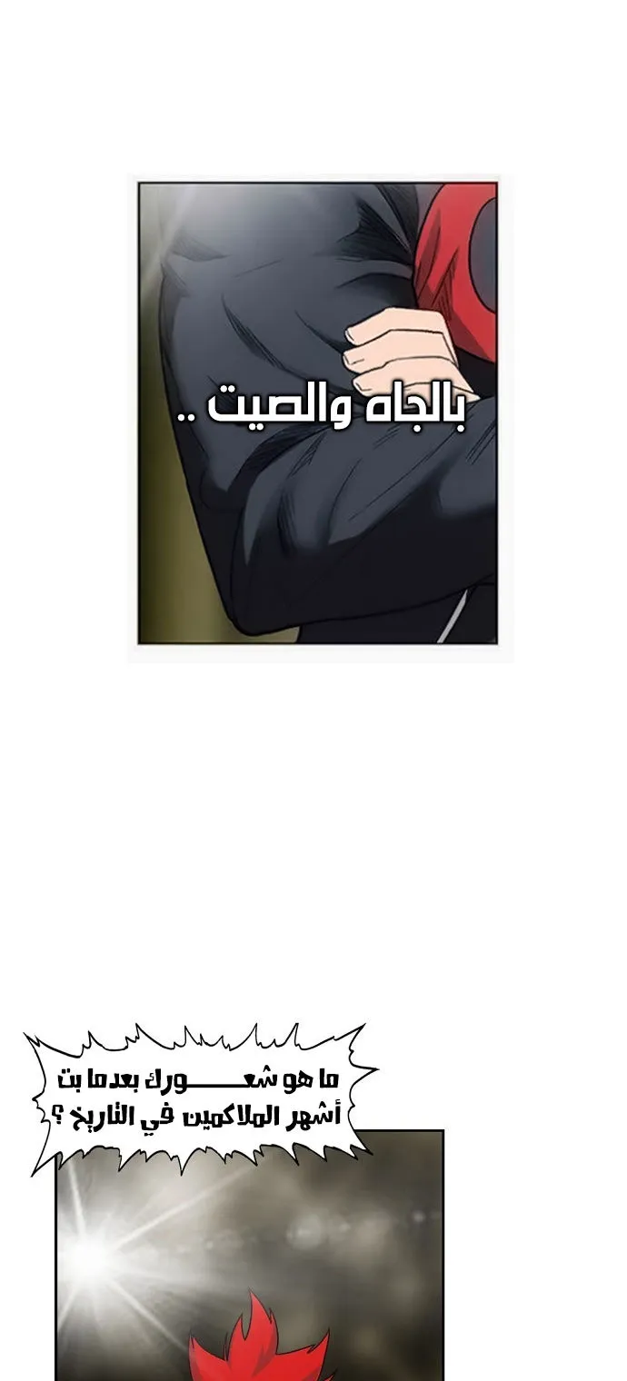 Read The Boxer AR Manga Online