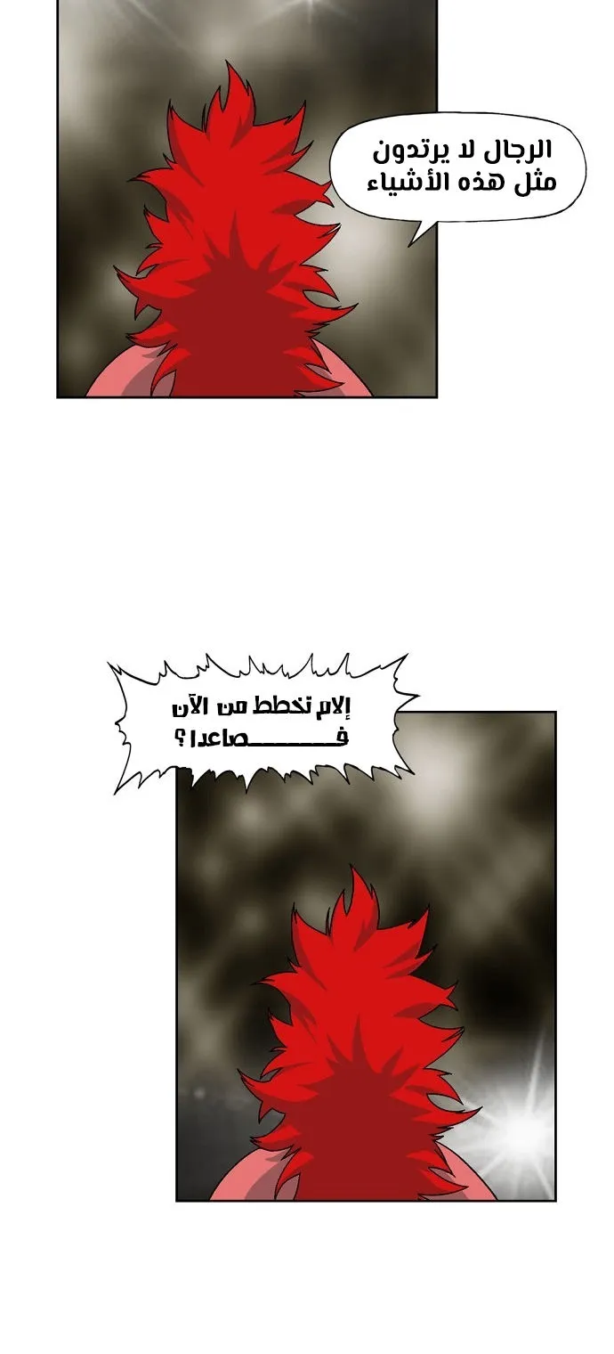 Read The Boxer AR Manga Online