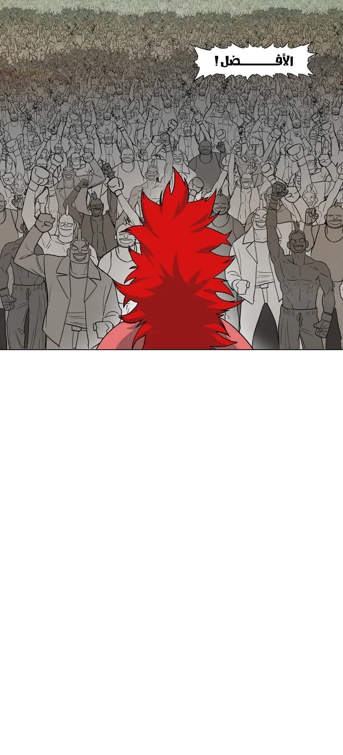 Read The Boxer AR Manga Online