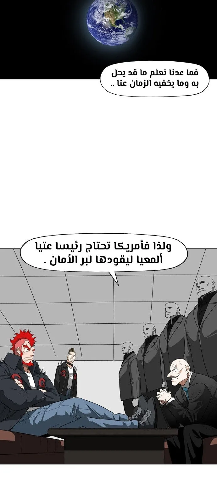 Read The Boxer AR Manga Online