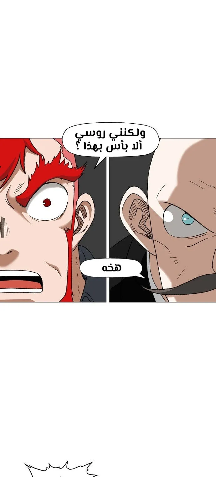 Read The Boxer AR Manga Online