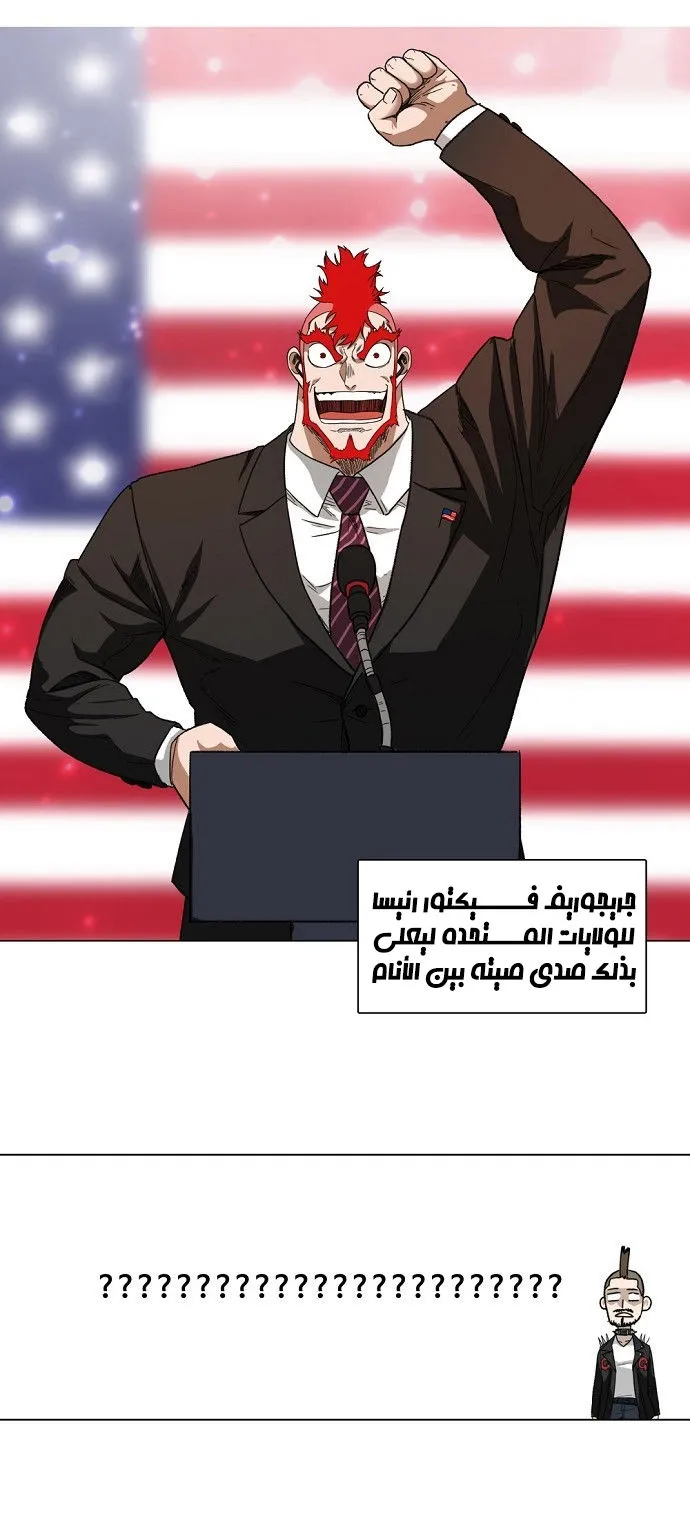 Read The Boxer AR Manga Online