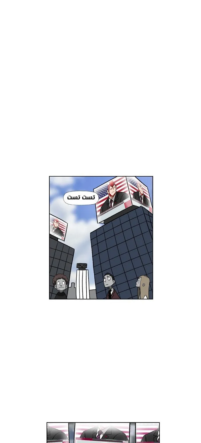 Read The Boxer AR Manga Online