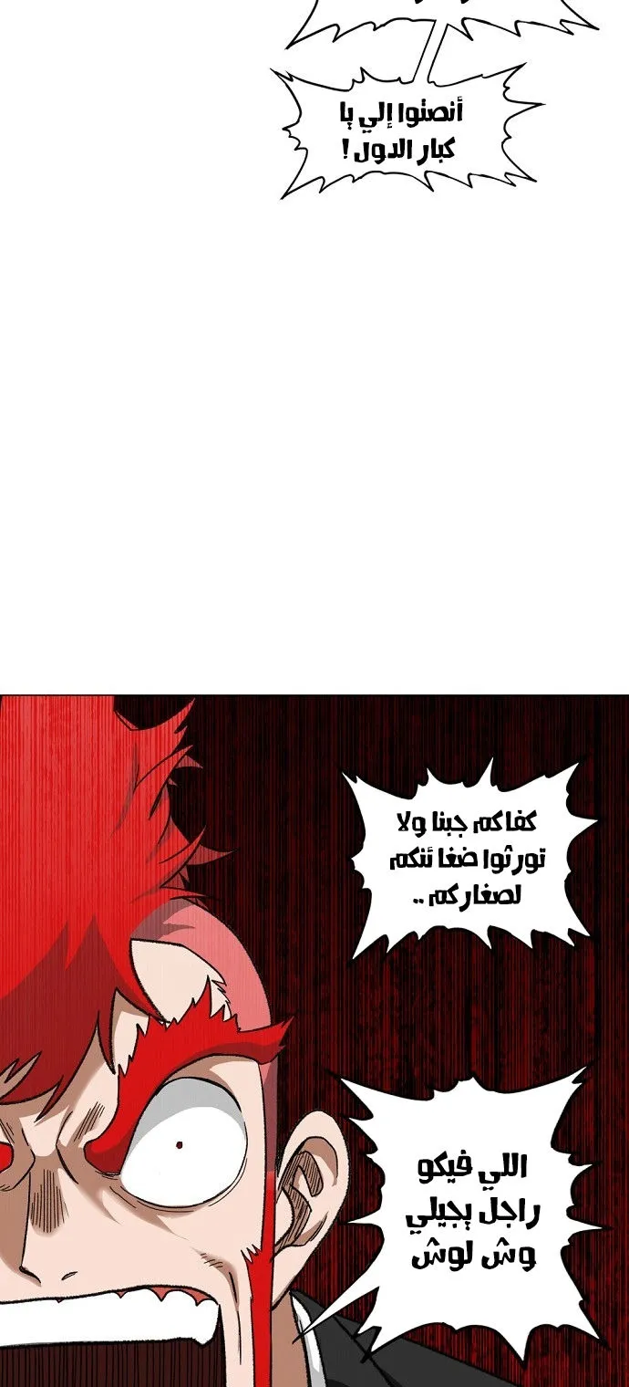 Read The Boxer AR Manga Online