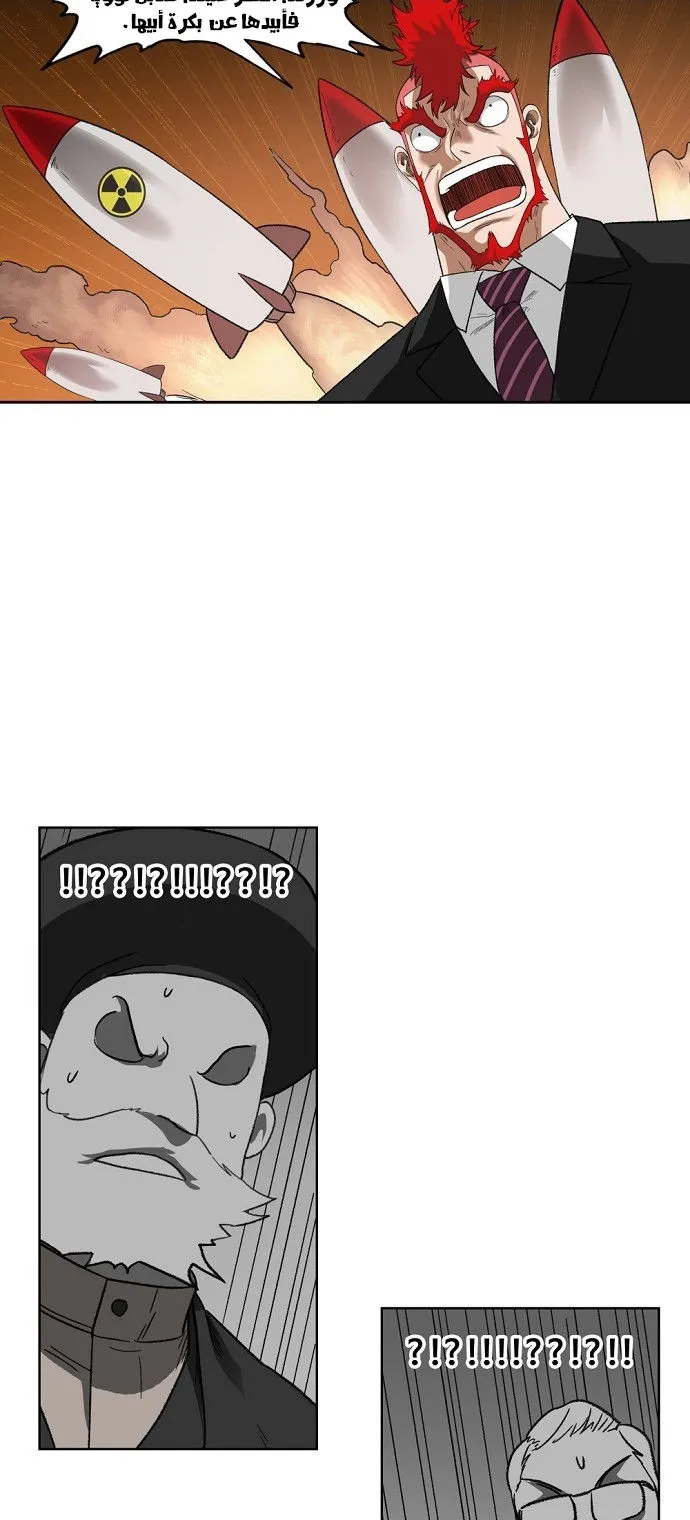 Read The Boxer AR Manga Online