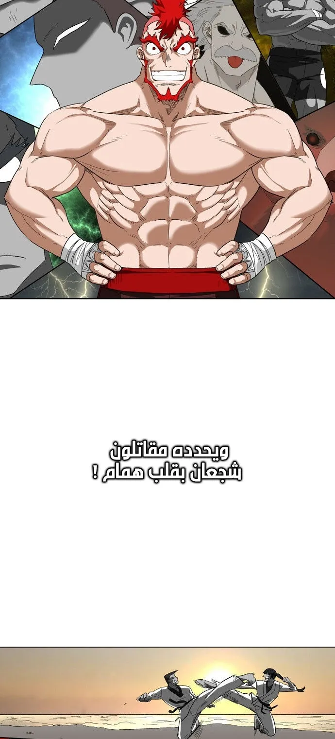 Read The Boxer AR Manga Online