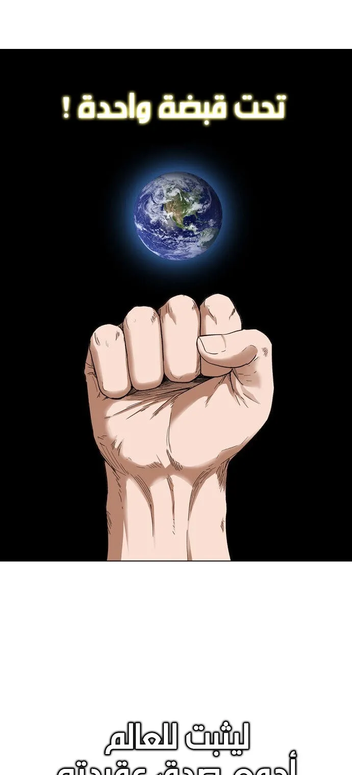 Read The Boxer AR Manga Online