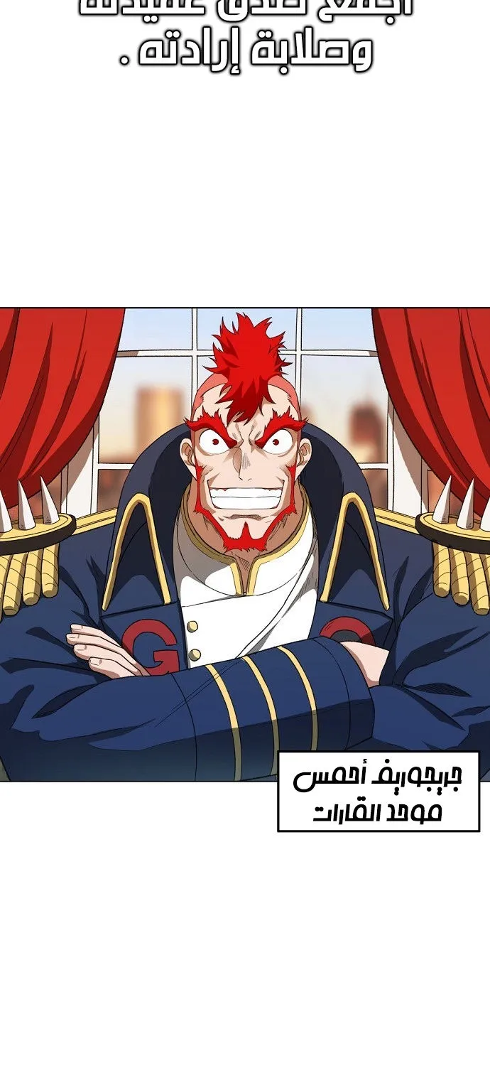 Read The Boxer AR Manga Online
