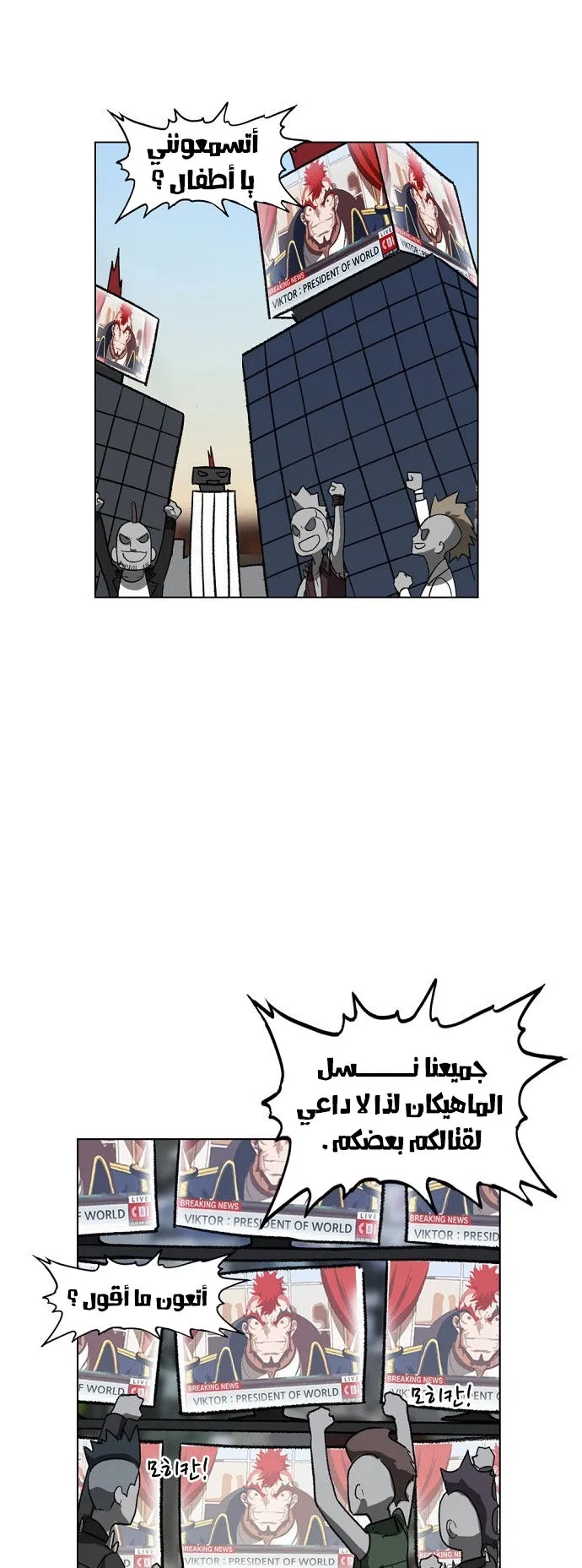 Read The Boxer AR Manga Online