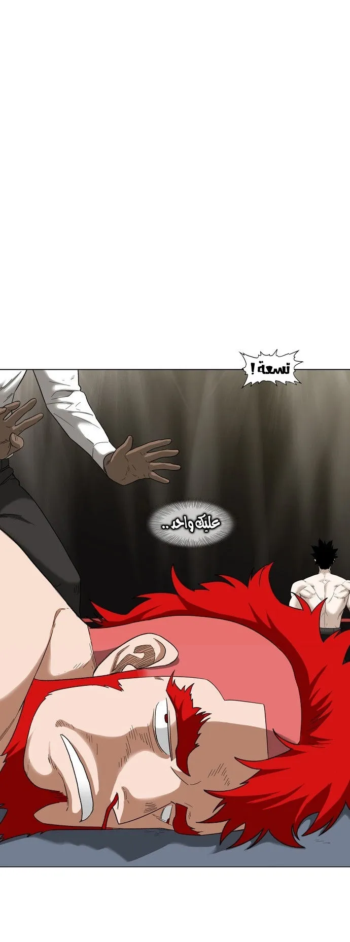 Read The Boxer AR Manga Online