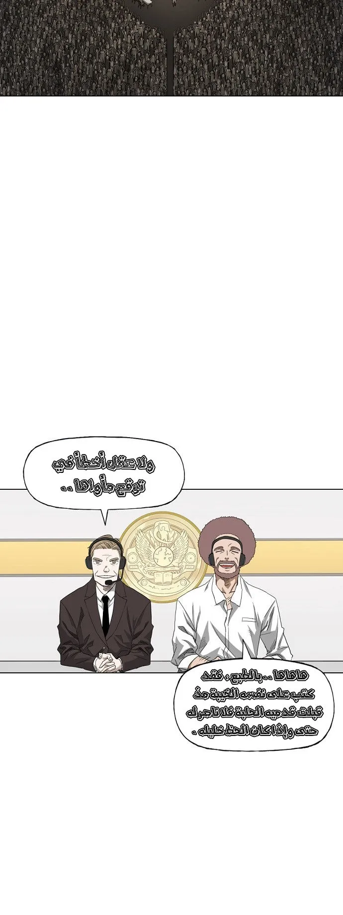 Read The Boxer AR Manga Online