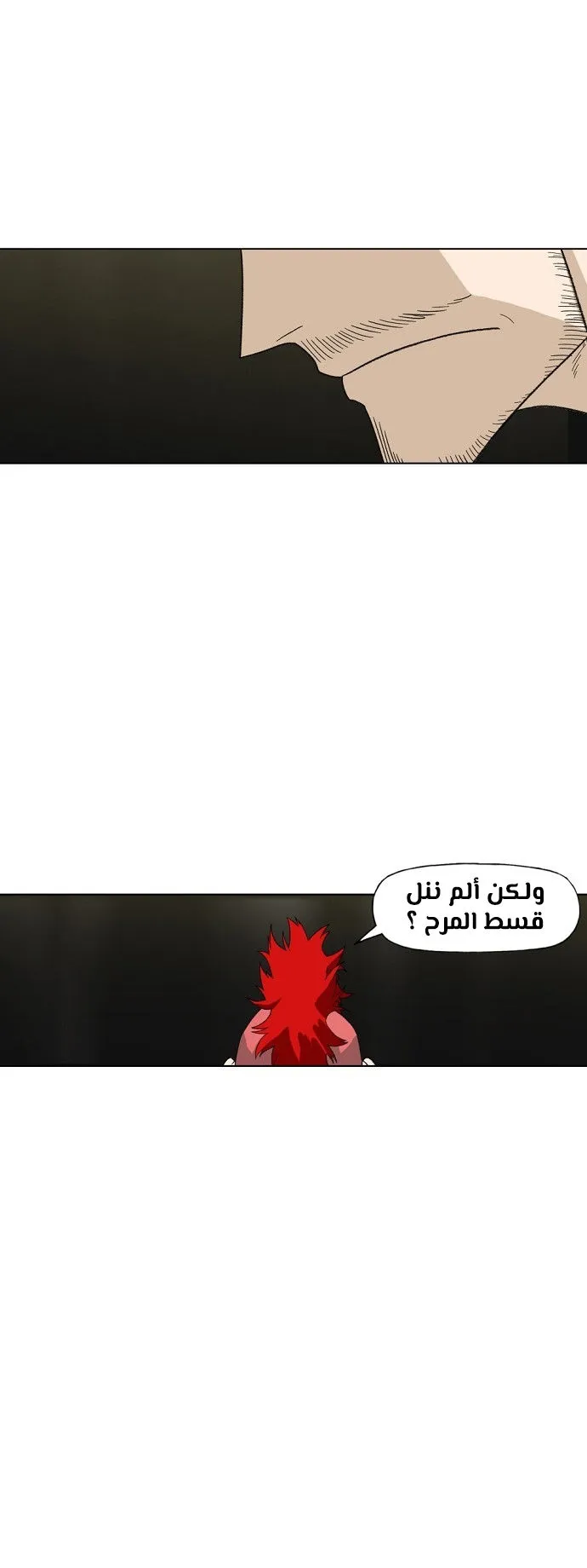 Read The Boxer AR Manga Online