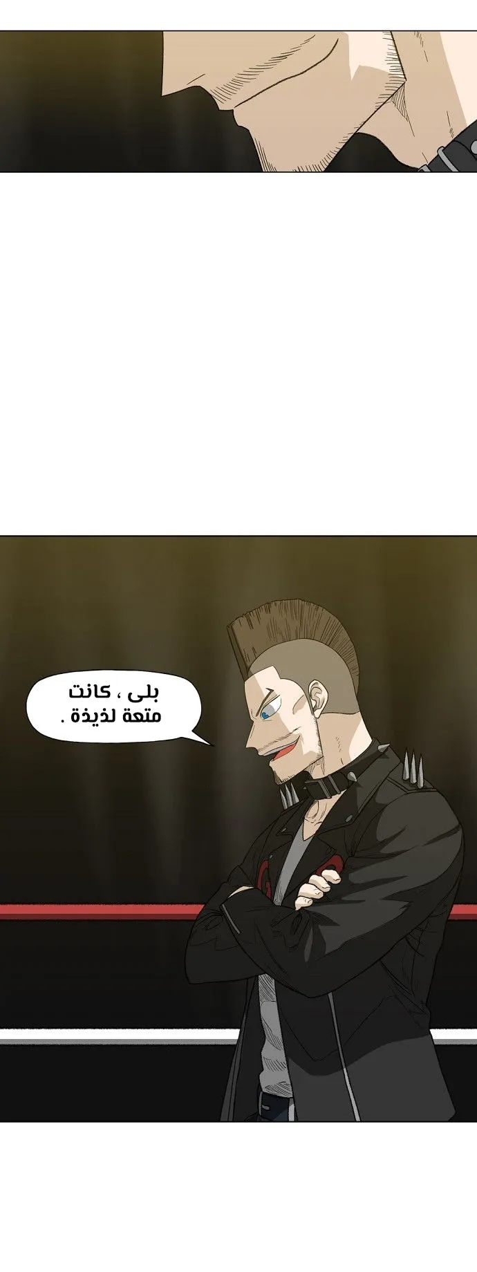 Read The Boxer AR Manga Online