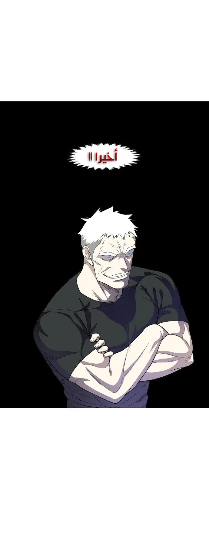 Read The Boxer AR Manga Online