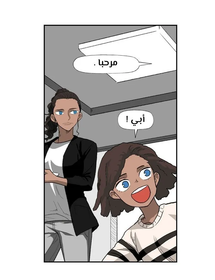 Read The Boxer AR Manga Online