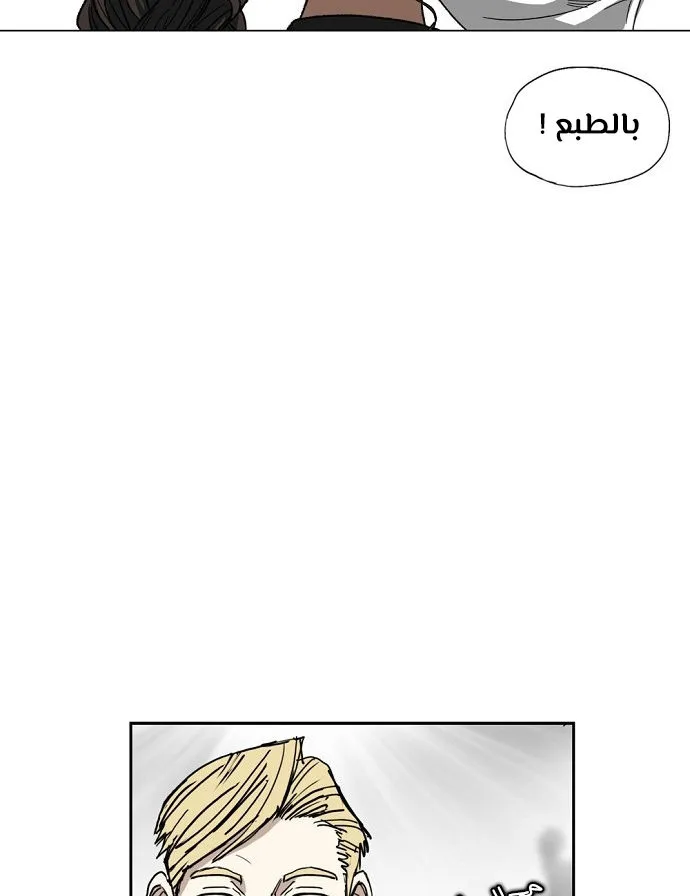 Read The Boxer AR Manga Online