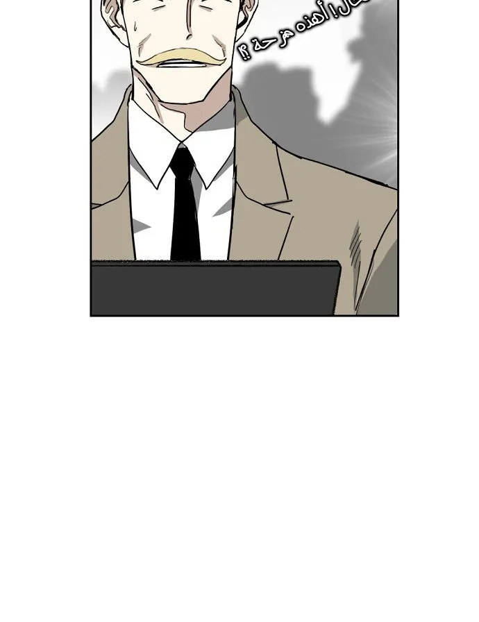 Read The Boxer AR Manga Online