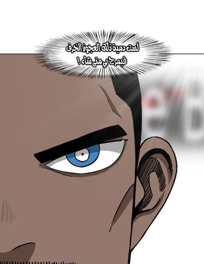 Read The Boxer AR Manga Online