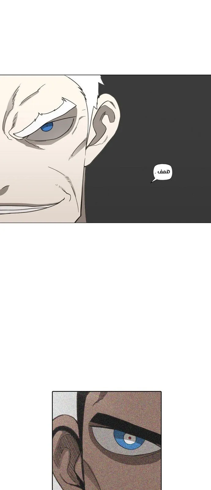 Read The Boxer AR Manga Online