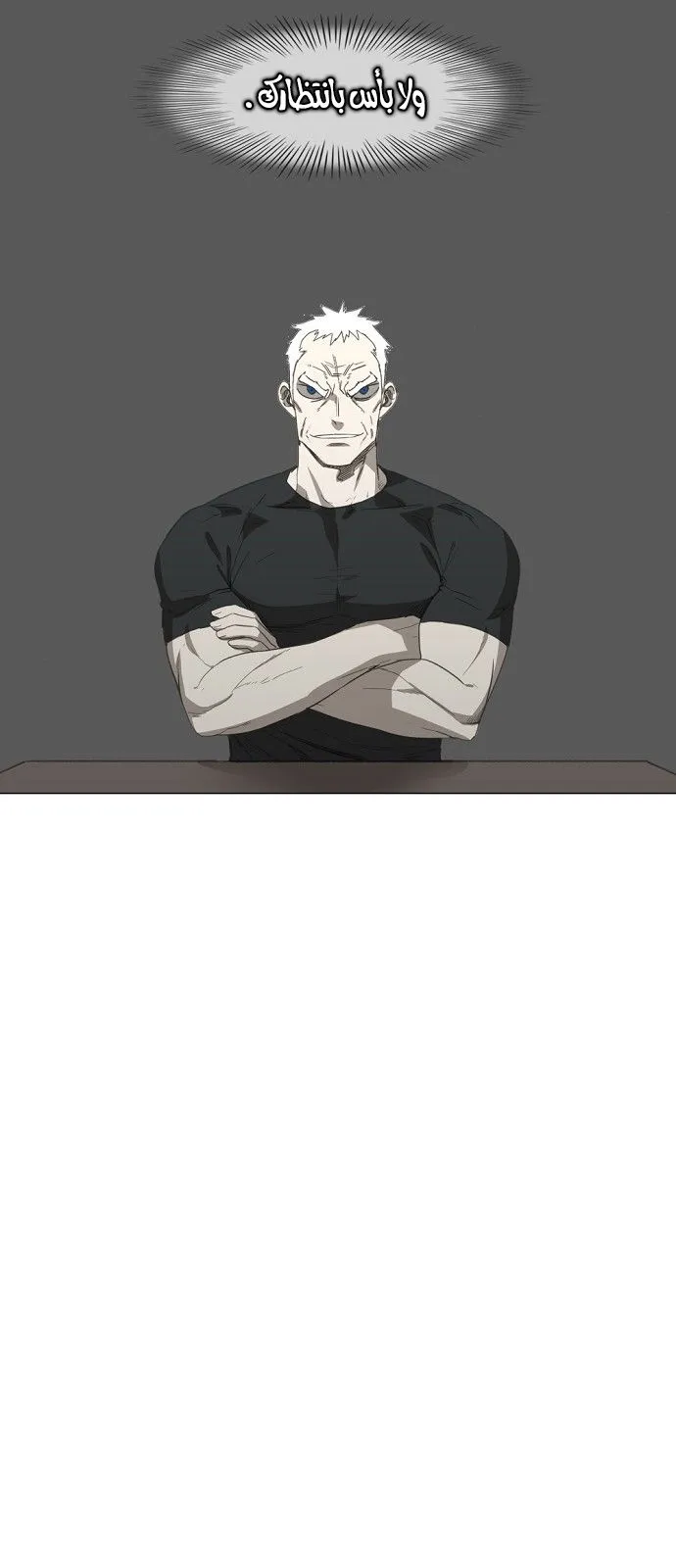 Read The Boxer AR Manga Online