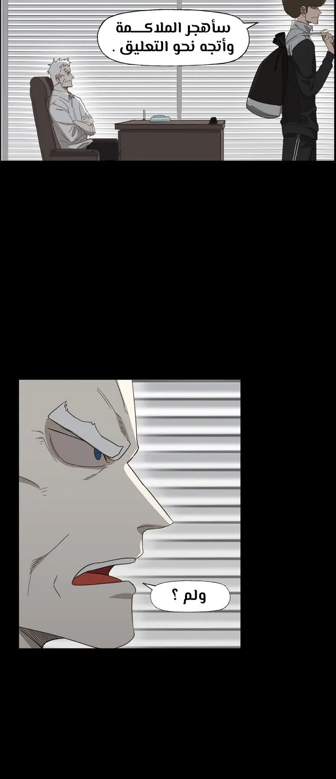 Read The Boxer AR Manga Online