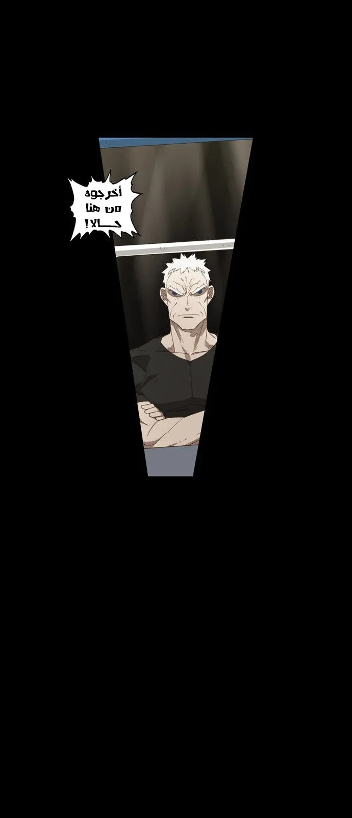 Read The Boxer AR Manga Online