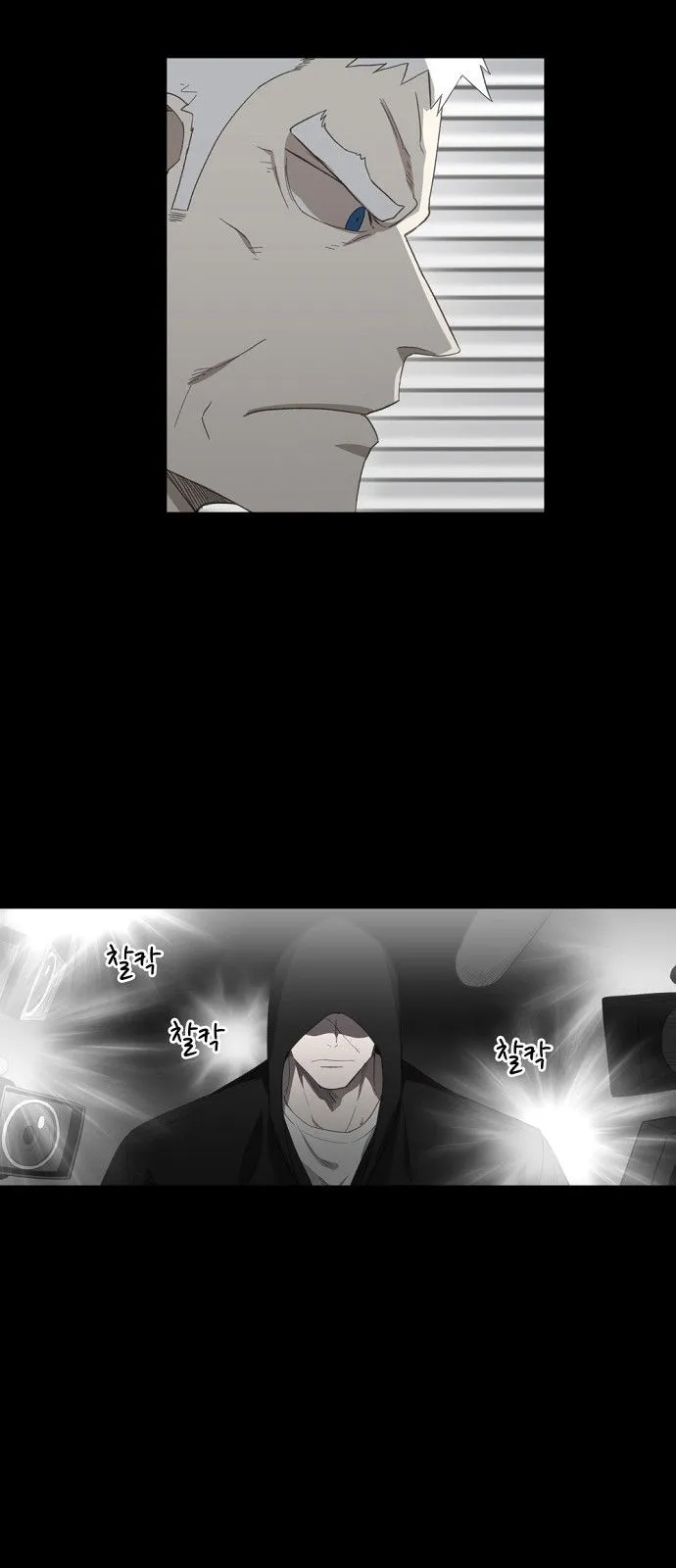 Read The Boxer AR Manga Online
