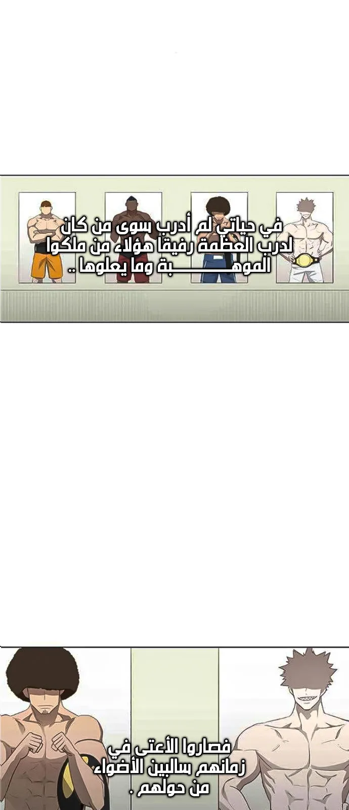Read The Boxer AR Manga Online