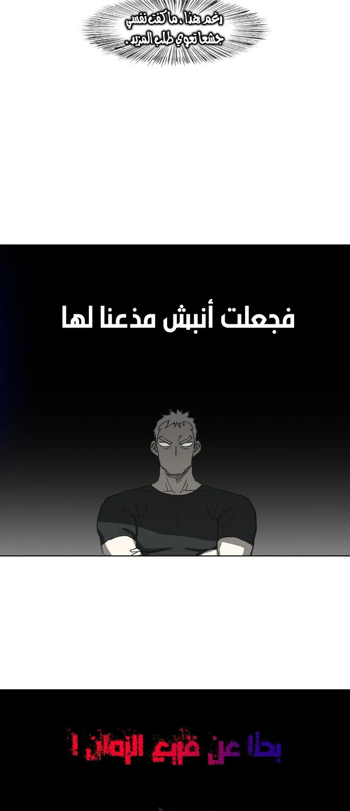 Read The Boxer AR Manga Online