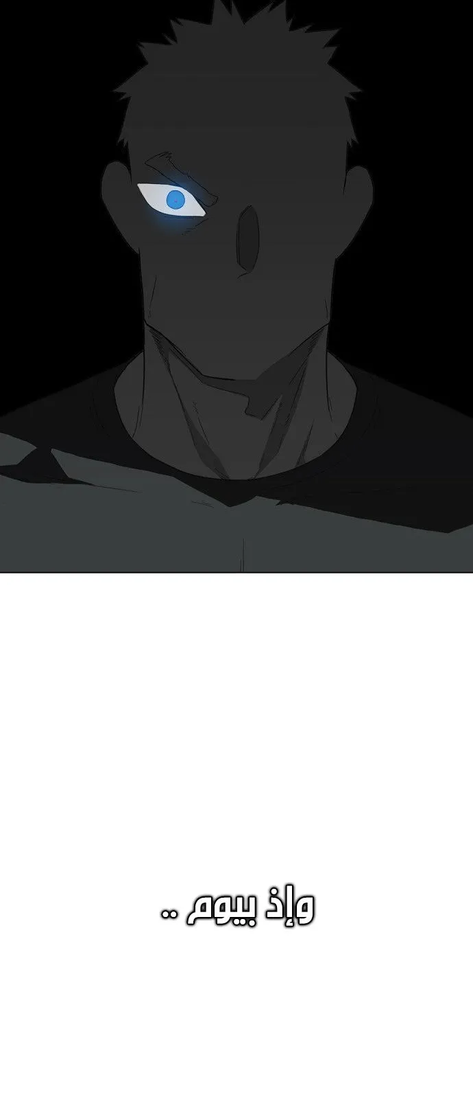 Read The Boxer AR Manga Online