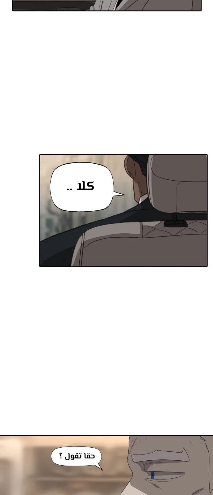 Read The Boxer AR Manga Online