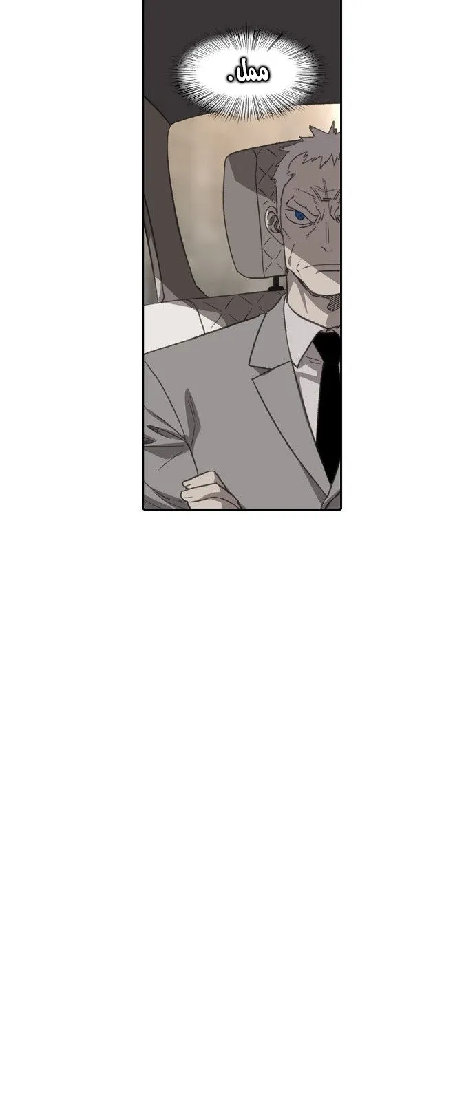 Read The Boxer AR Manga Online