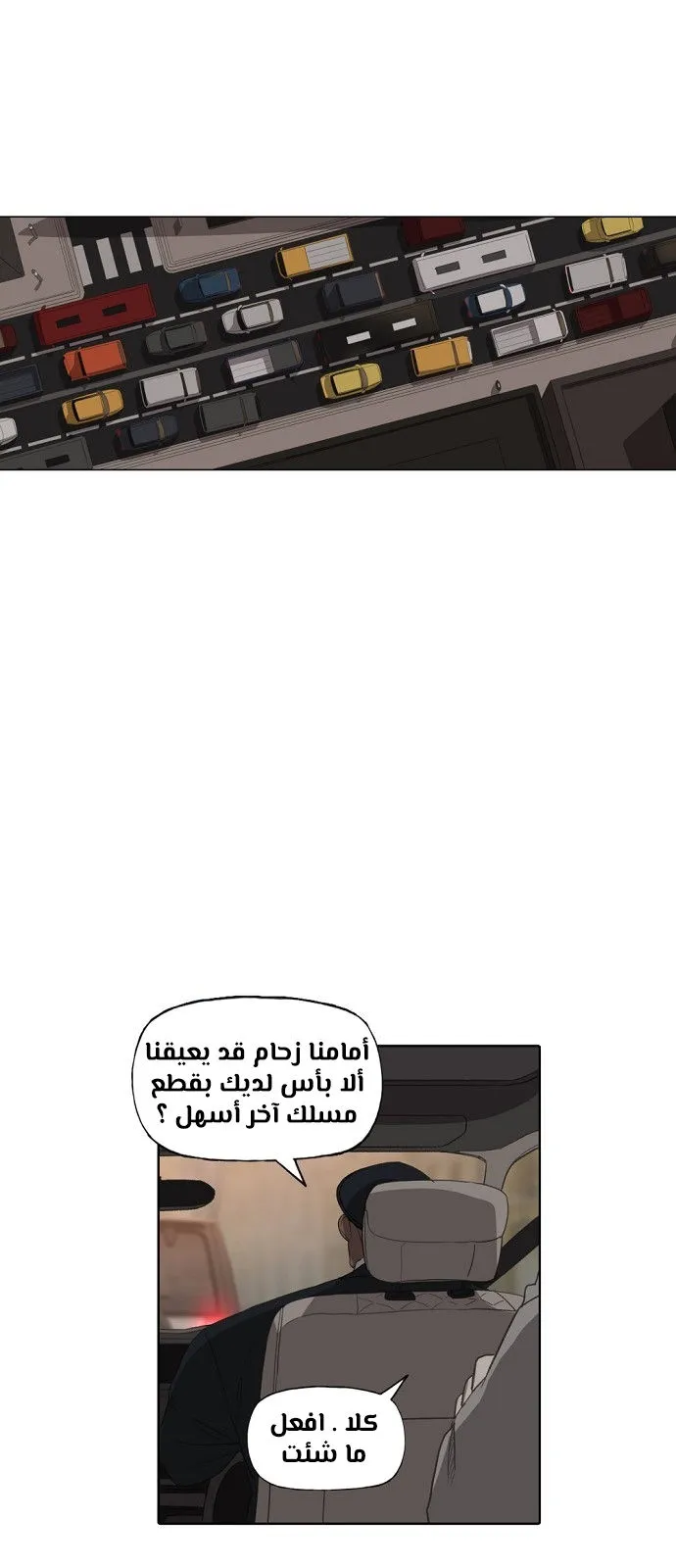 Read The Boxer AR Manga Online