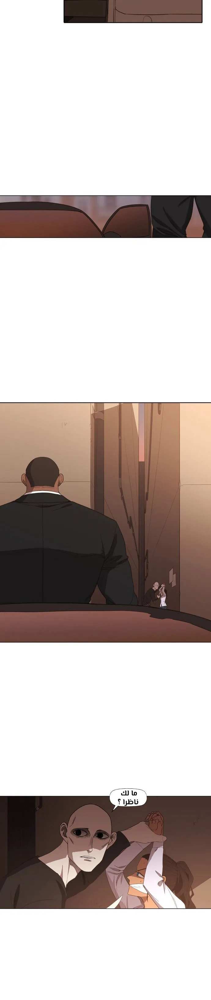 Read The Boxer AR Manga Online