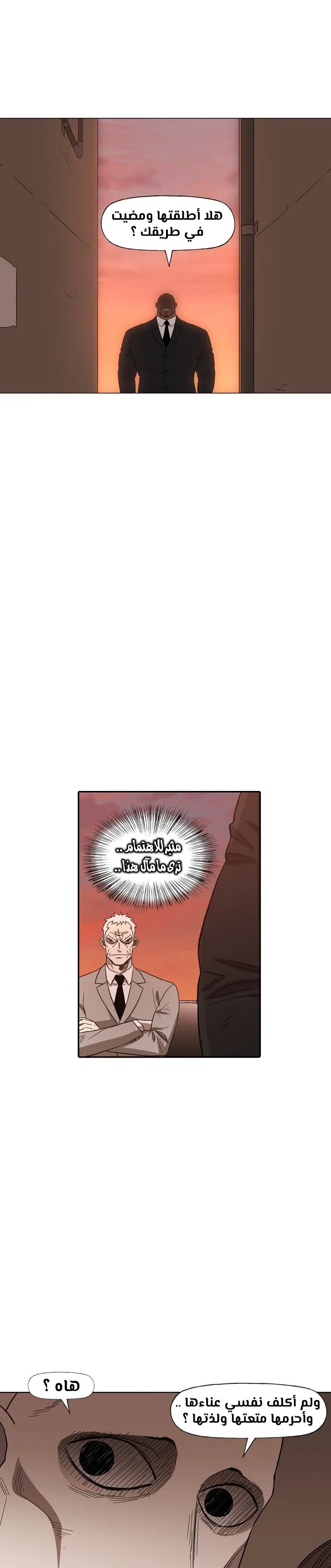 Read The Boxer AR Manga Online