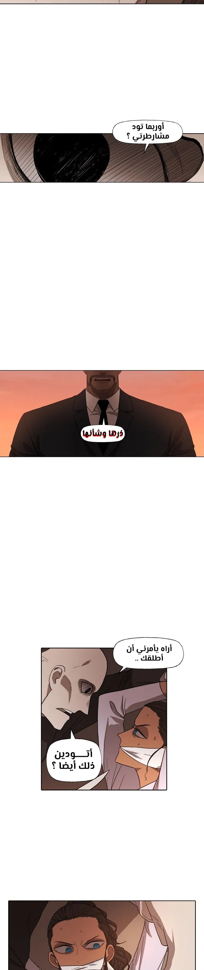 Read The Boxer AR Manga Online