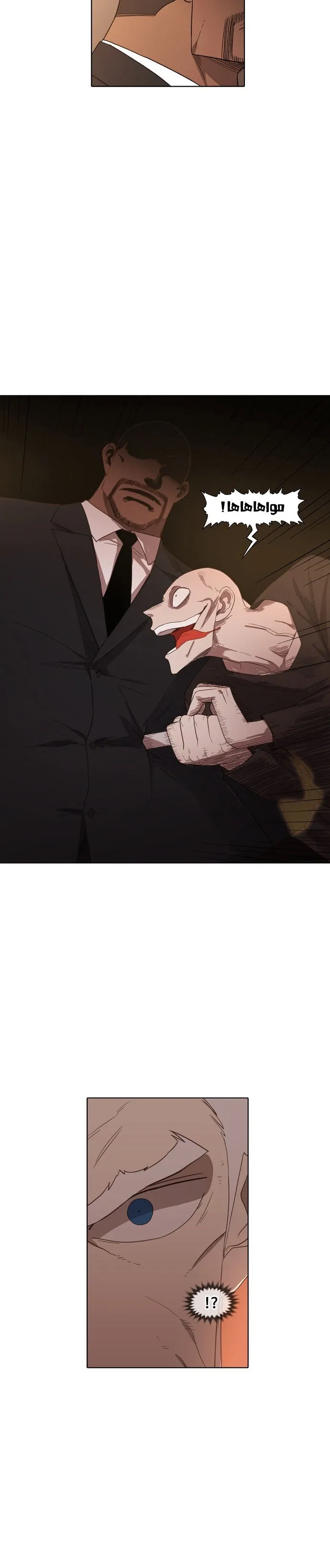 Read The Boxer AR Manga Online