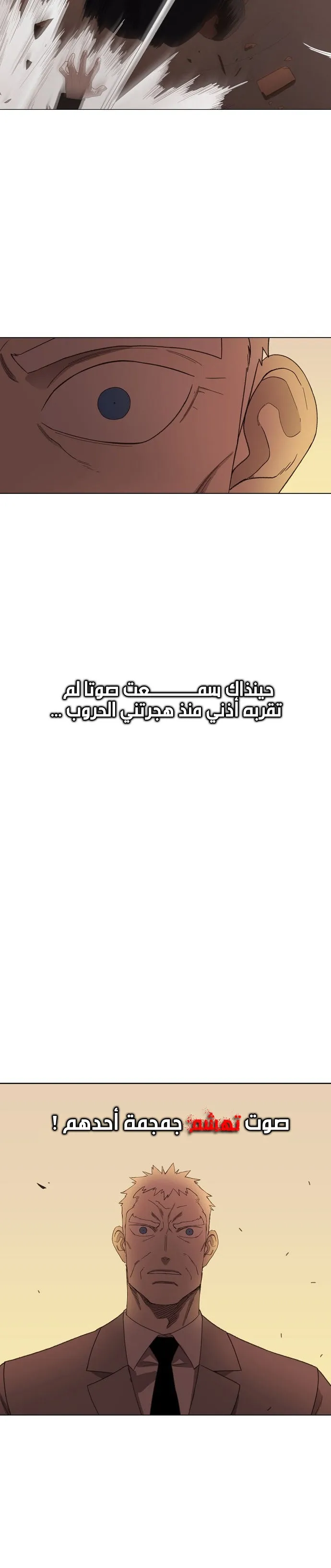 Read The Boxer AR Manga Online